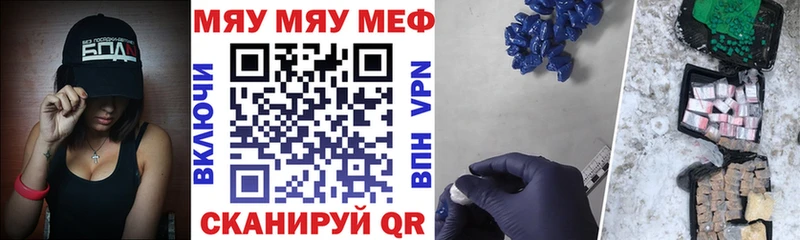 Как найти закладки Черкесск Псилоцибиновые грибы  ОМГ ОМГ ссылки  COCAIN  ГАШ  Меф  МАРИХУАНА  Alpha-PVP 
