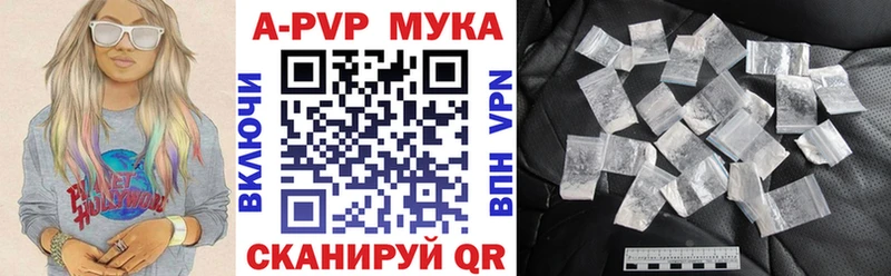 Alpha-PVP VHQ Черкесск