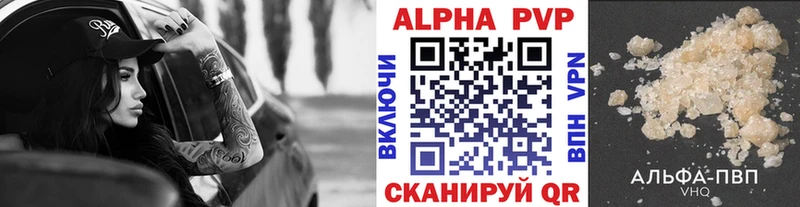 А ПВП мука  где найти   Черкесск 