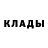 БУТИРАТ вода Earring775