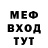 МЕФ 4 MMC Artem Guryashin