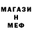 Первитин кристалл Navosip