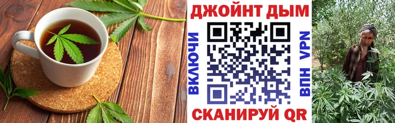 Canna-Cookies конопля  Черкесск 