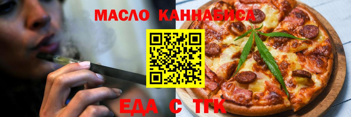 Canna-Cookies марихуана Черкесск