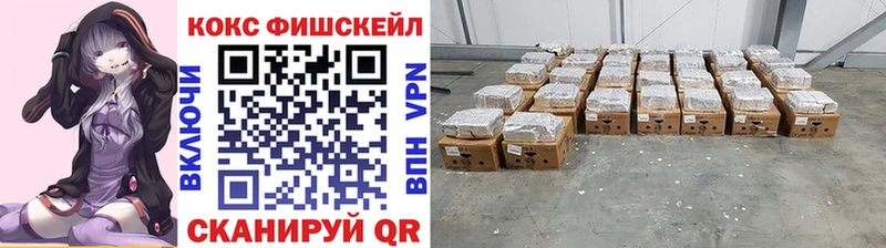 дарк нет клад  продажа наркотиков  Черкесск  Cocaine 97% 