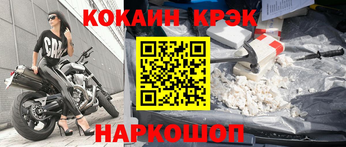 КОКАИН 98% Черкесск