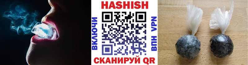 ГАШИШ hashish Черкесск