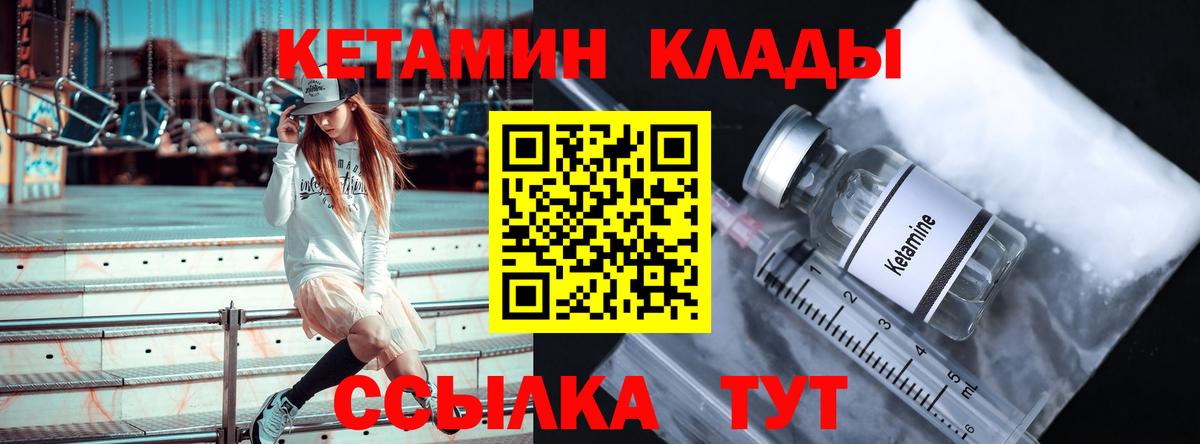 COCAIN  МЕФ  Альфа ПВП СК   Меф МЯУ МЯУ   Каннабис  Черкесск  Вход с VPN  Лсд 25 