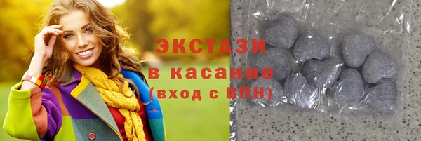 экстази Алексеевка