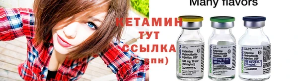экстази Абинск