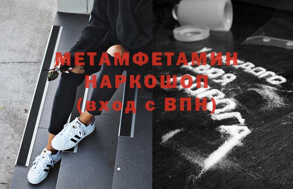 амфетамин Алзамай