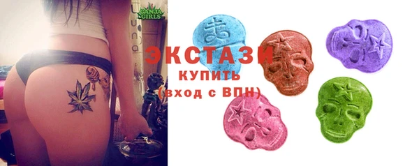мяу мяу кристалл Абаза