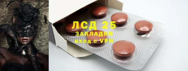 амфетамин Алзамай