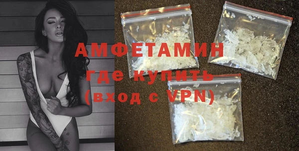мяу мяу кристалл Абаза