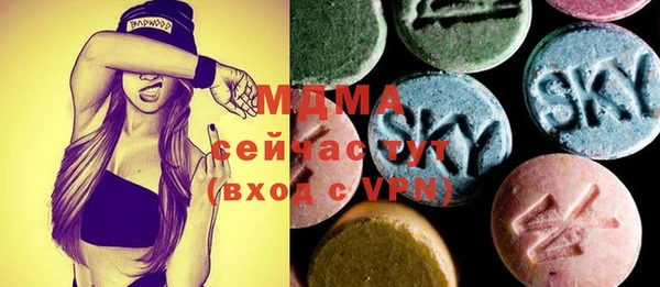 mdma Алексин