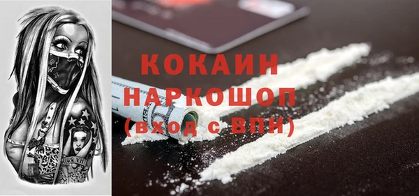 кокс Россошь
