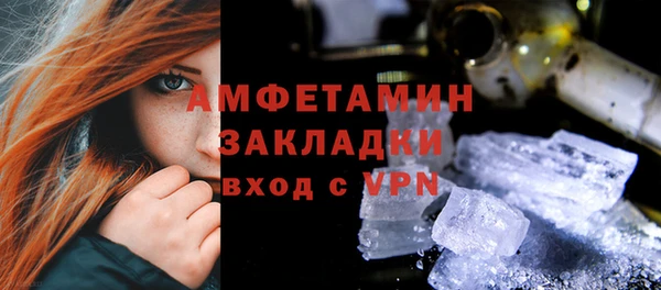 амфетамин Алзамай