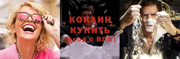 героин Абдулино