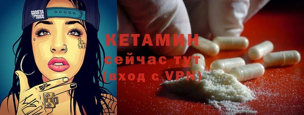 мяу мяу кристалл Абаза