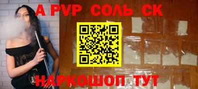 скорость mdpv Конаково