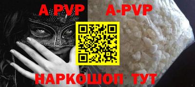 скорость mdpv Конаково