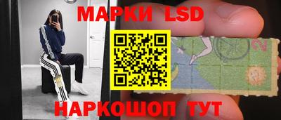 кристаллы Комсомольск-на-Амуре