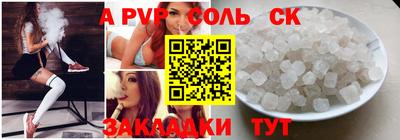 скорость mdpv Конаково
