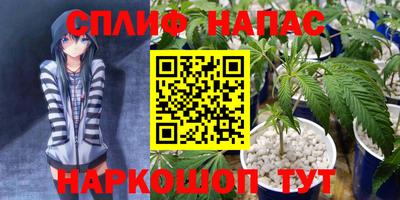 кристаллы Комсомольск-на-Амуре