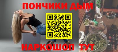 кристаллы Комсомольск-на-Амуре