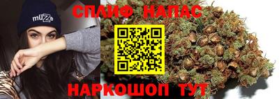 кристаллы Комсомольск-на-Амуре