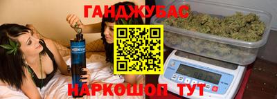 кристаллы Комсомольск-на-Амуре