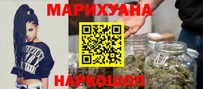 кристаллы Комсомольск-на-Амуре