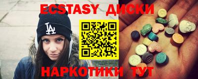 кристаллы Комсомольск-на-Амуре