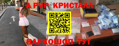 герыч Коммунар
