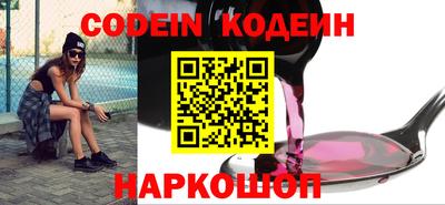 метамфетамин Ставрополь