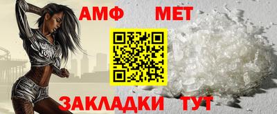 кристаллы Комсомольск-на-Амуре