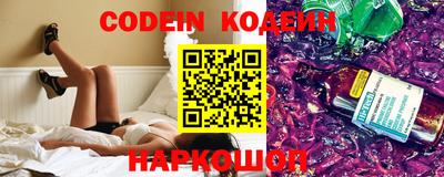 герыч Коммунар