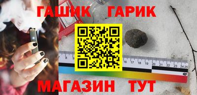 герыч Коммунар
