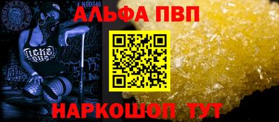 кокаин перу Старая Купавна