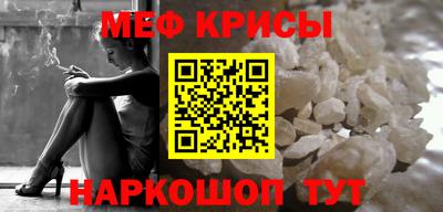 кристаллы Комсомольск-на-Амуре