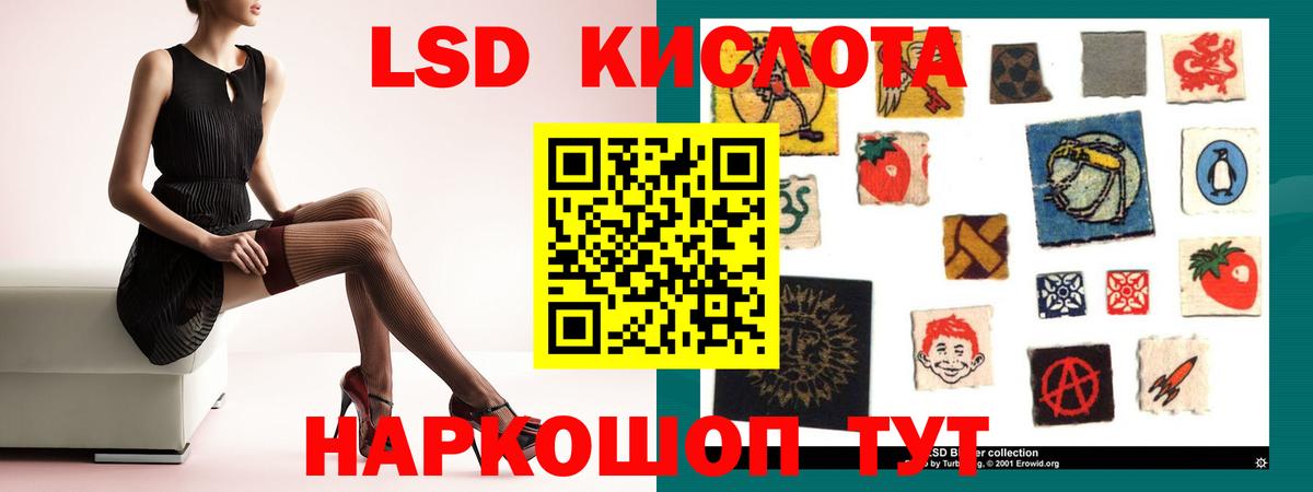 ЛСД экстази ecstasy  ЛСД экстази  Черкесск  Вход с VPN  LSD-25 экстази кислота 