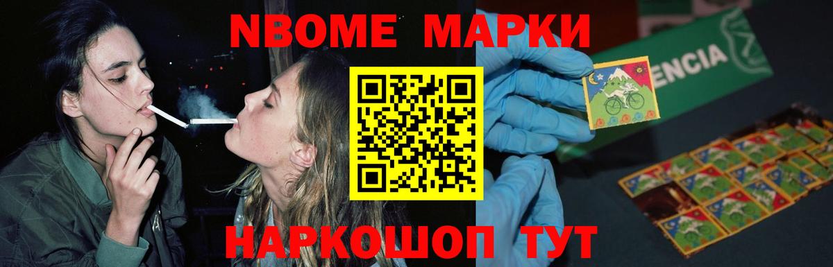 LSD-25 экстази кислота Черкесск