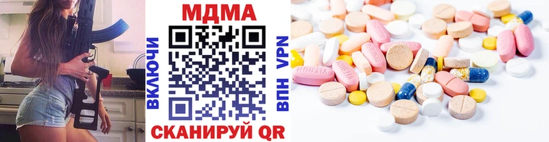 MDMA Molly  магазин    Черкесск 