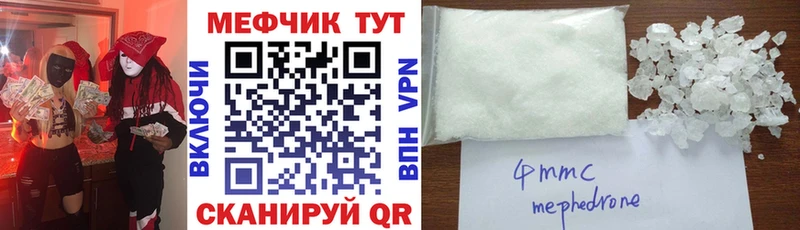 цена наркотик мега ТОР МЕФ VHQ Черкесск