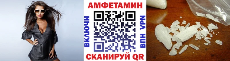 Метамфетамин Methamphetamine  ссылка на мегу ссылка  это наркотические препараты  Черкесск 