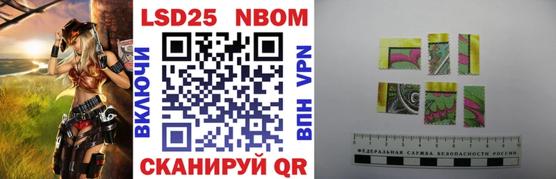 Марки N-bome 1,5мг  Черкесск 