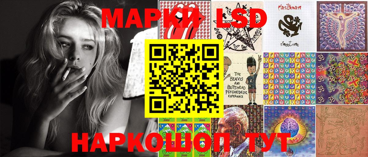 Наркотические марки 1,8мг  Наркотические марки 1,8мг  Черкесск  Марки N-bome  Вход с VPN 