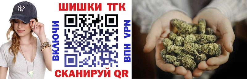 Бошки марихуана план Черкесск