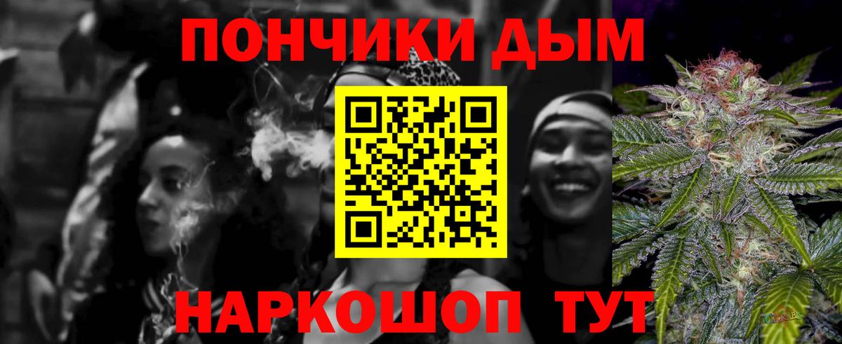 Бошки марихуана тримм  Конопля марихуана  Черкесск  Шишки марихуана семена  Вход с VPN  Конопля Amnesia 