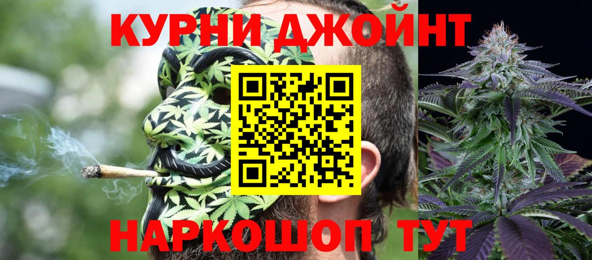 Каннабис марихуана Черкесск